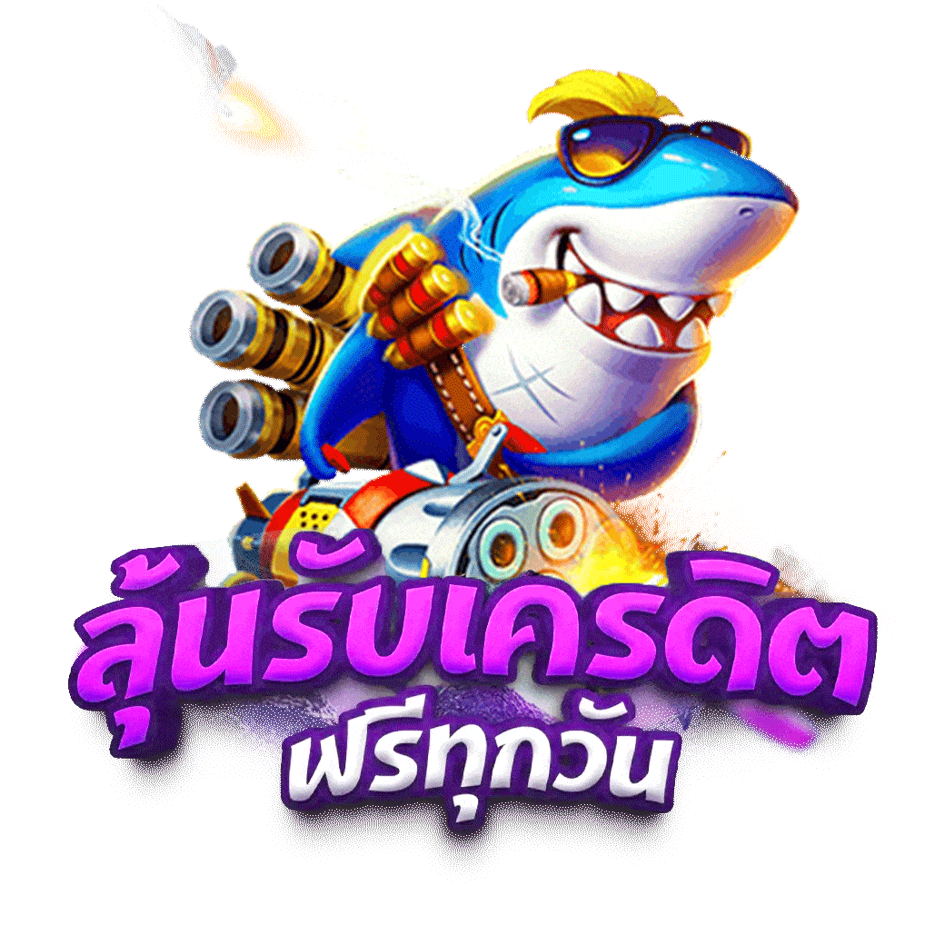 UZI999 เดิมพันสุดปัง รวยทางลัดที่คุณเลือกได้